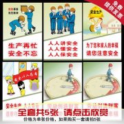 排水宝博·体育(中国)官方网站坡度测量方法(排水坡度表示方法)